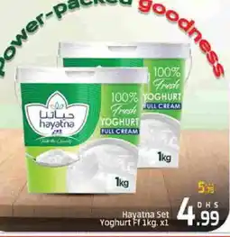 Mango Hypermarket LLC HAYATNA Yoghurt offer
