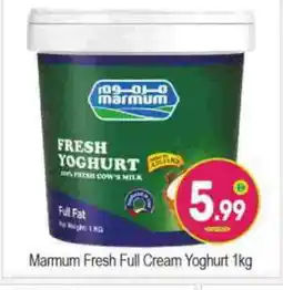 Bigmart MARMUM Yoghurt offer