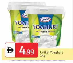 Talal Market UNIKAI Yoghurt offer