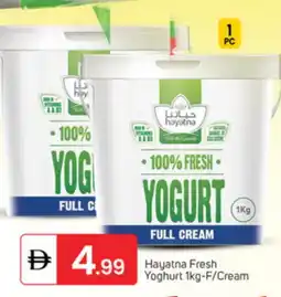 Talal Market HAYATNA Yoghurt offer