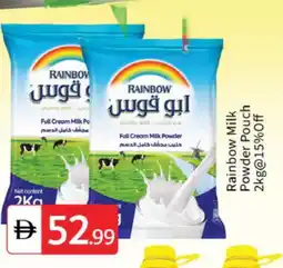 Talal Market RAINBOW Milk Powder offer