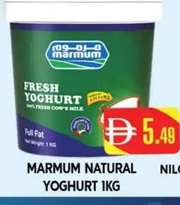 Al Madina MARMUM Yoghurt offer