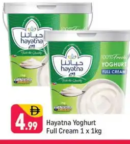 Shaklan HAYATNA Yoghurt offer