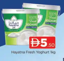 Al Madina HAYATNA Yoghurt offer