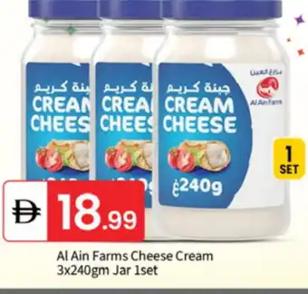 Talal Market AL AIN Cream Cheese offer