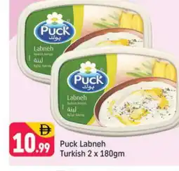 Shaklan PUCK Labneh offer