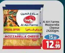 Mango Hypermarket LLC AL AIN Mozzarella offer