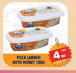 Night to Night Hypermarket PUCK Labneh offer