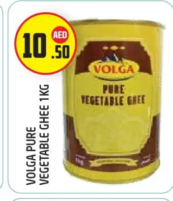 Baniyas Spike Hypermarket VOLGA Vegetable Ghee offer