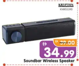 Al Madina Hypermarket KRYPTON Speaker offer
