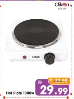 Al Madina Hypermarket CLIKON Electric Cooker offer