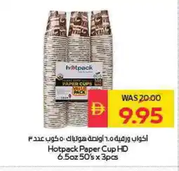 Spar HOTPACK Cup offer