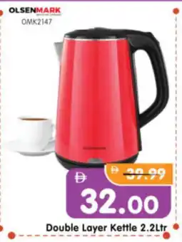Al Madina Hypermarket OLSENMARK Kettle offer