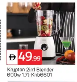 Talal Market KRYPTON Mixer / Grinder offer