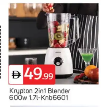 Talal Market KRYPTON Mixer / Grinder offer