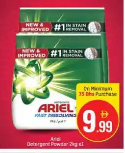 Al Madina ARIEL Detergent offer