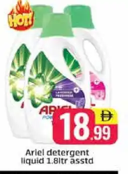 Al Madina ARIEL Detergent offer