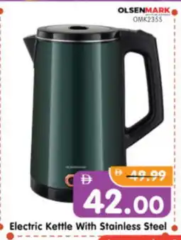 Al Madina Hypermarket OLSENMARK Kettle offer