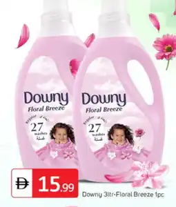 Talal Market DOWNY Softener offer