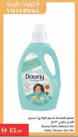 Istanbul Supermarket DOWNY Softener offer
