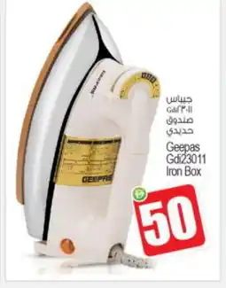 Bigmart GEEPAS Ironbox offer