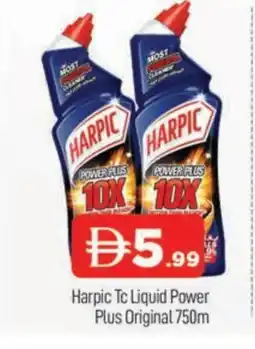 Al Madina HARPIC Toilet / Drain Cleaner offer