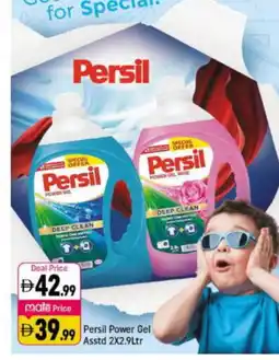 Shaklan PERSIL Detergent offer