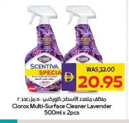 Megamart CLOROX General Cleaner offer