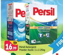 Shaklan PERSIL Detergent offer