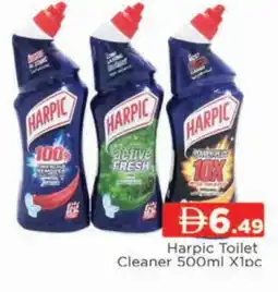 Al Madina HARPIC Toilet / Drain Cleaner offer