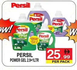Friday Center PERSIL Detergent offer