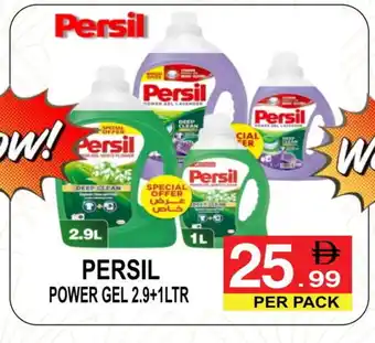 Friday Center PERSIL Detergent offer