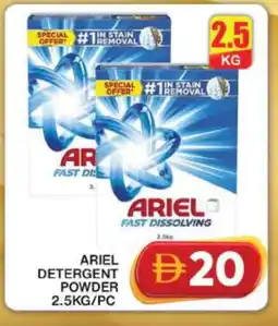 Grand Hyper Market ARIEL Detergent offer