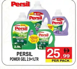 Gift Point PERSIL Detergent offer