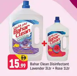 Shaklan BAHAR Disinfectant offer