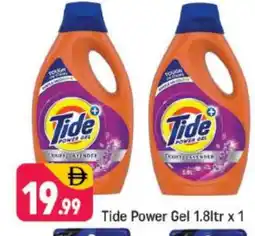 Shaklan TIDE Detergent offer