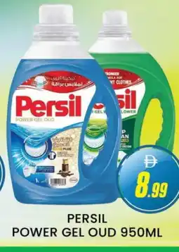 Al Madina PERSIL Detergent offer