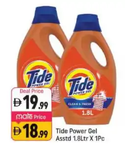 Shaklan TIDE Detergent offer