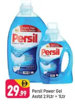 Shaklan PERSIL Detergent offer