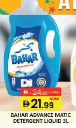 Mango Hypermarket LLC BAHAR Detergent offer