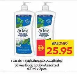 Spar ST.IVES Body Lotion & Cream offer