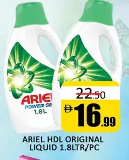 Al Madina ARIEL Detergent offer