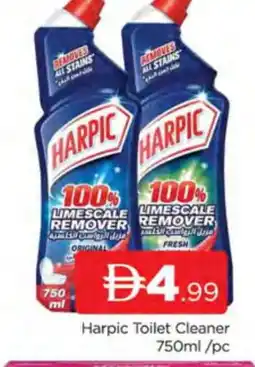 Al Madina HARPIC Toilet / Drain Cleaner offer