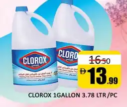 Al Madina CLOROX General Cleaner offer