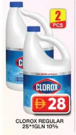 Grand Hyper Market CLOROX General Cleaner offer