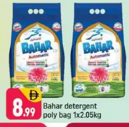 Shaklan BAHAR Detergent offer