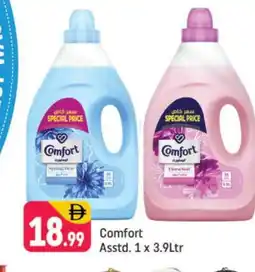 Shaklan COMFORT Softener offer