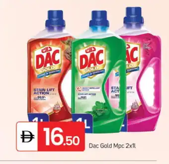 Talal Market DAC Disinfectant offer