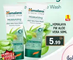 Al Madina HIMALAYA Face Wash offer