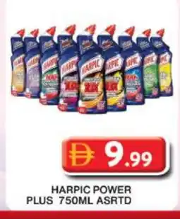 Grand Hyper Market HARPIC Toilet / Drain Cleaner offer